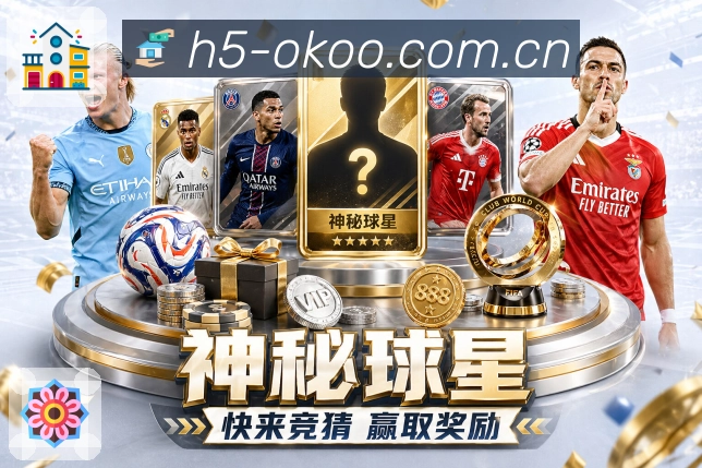回放集锦